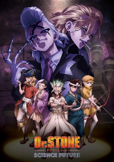 ������ ����� 4 �����: ������� ������� / Dr. Stone: Science Future