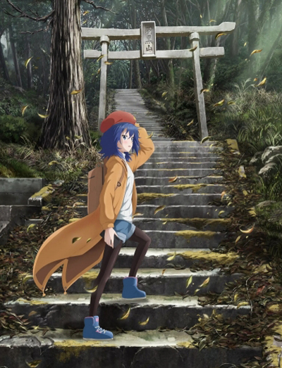 ��� ����������� / Zatsu Tabi: That's Journey