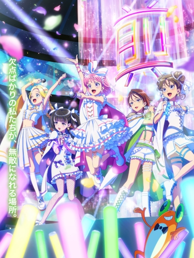 ������ ������� / Maebashi Witches