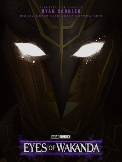 ��� ������� / Eyes of Wakanda