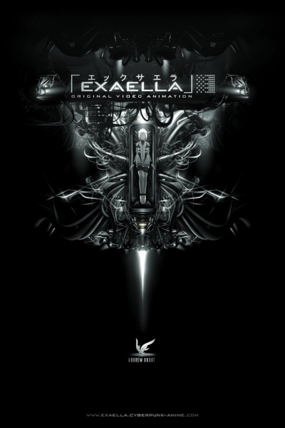 ������� / Exaella