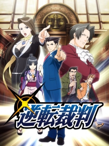 ������������ ��� / Gyakuten Saiban /  Ace Attorney /  ������������� ������� / Phoenix Wright: Ace Attorney / Gyakuten Saiban: Sono 