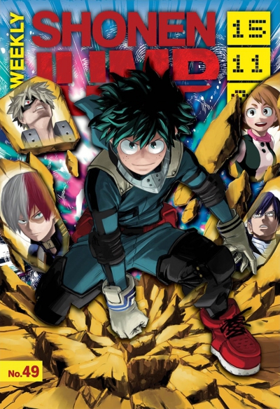 ��� ��������� �������� [�����] / �������� ������ / My Hero Academia [Manga] / Boku no Hero Academia