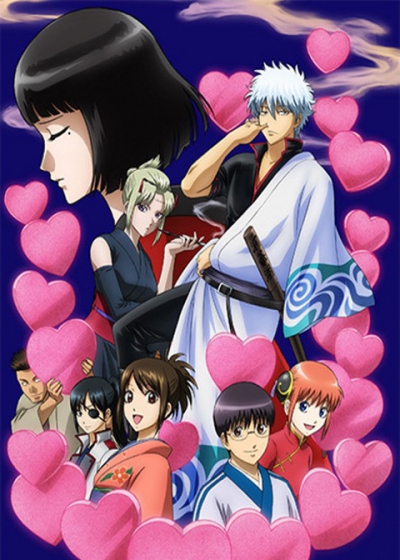 Gintama (2016) / ������� OVA-2 / Gintama: Aizome Kaori-hen / Gintama: Love Incense Arc