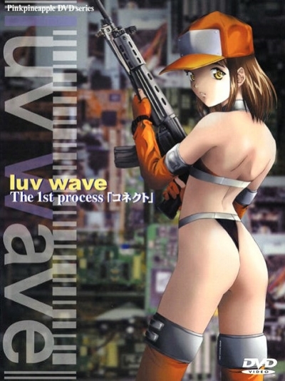 ����� ����� / Luv Wave